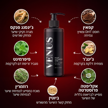 שמפו לצמיחת שיער