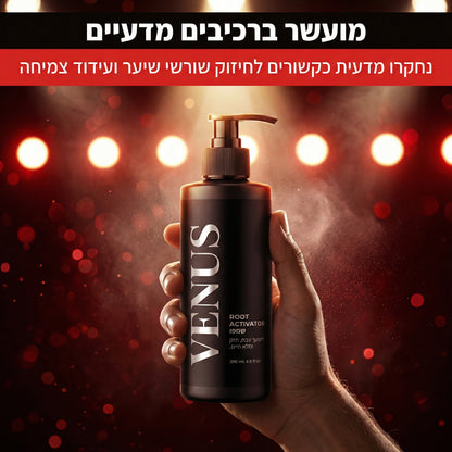 שמפו לצמיחת שיער