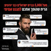 VENUS HYPNOSIS - בושם הפרומונים המקורי