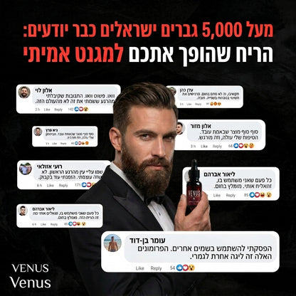VENUS HYPNOSIS - בושם הפרומונים המקורי